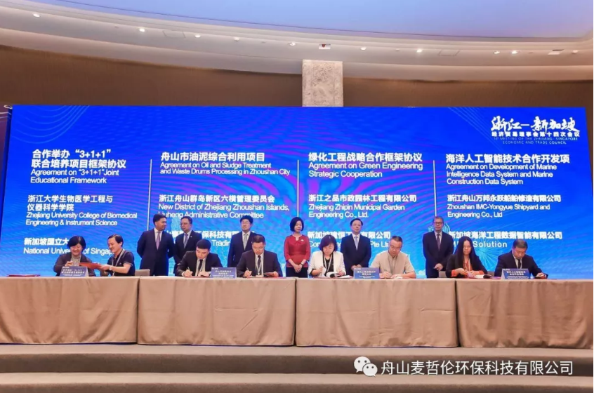 微信图片_20210425135101.png